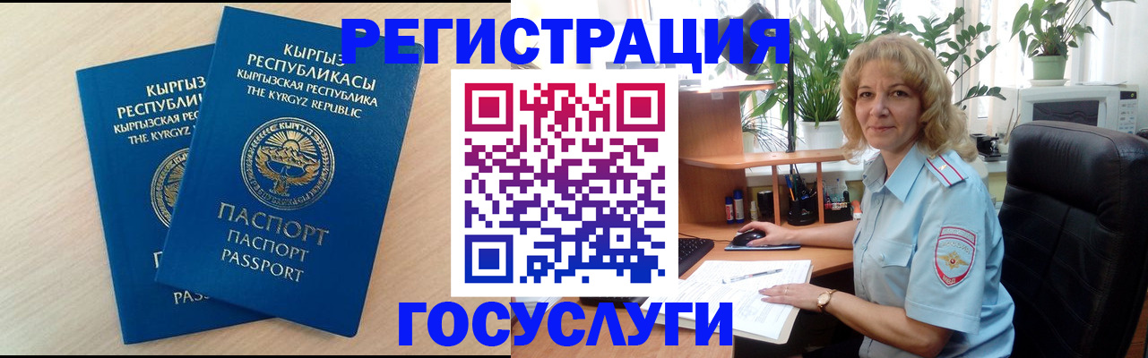 форма 3 в Мыски